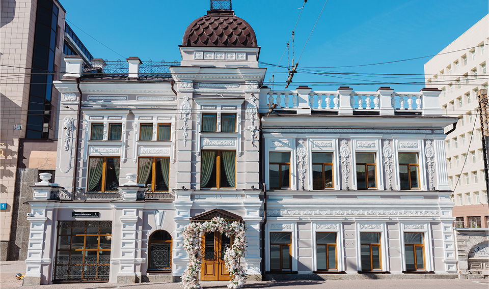 Дворец бракосочетания на Карла Либкнехта 3