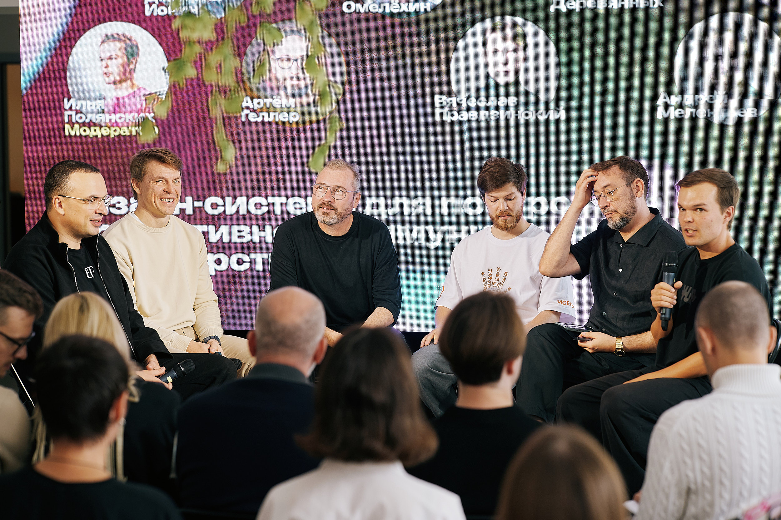 В историческом «Доме И.И. Симанова» собрались архитекторы и дизайнеры со всей страны