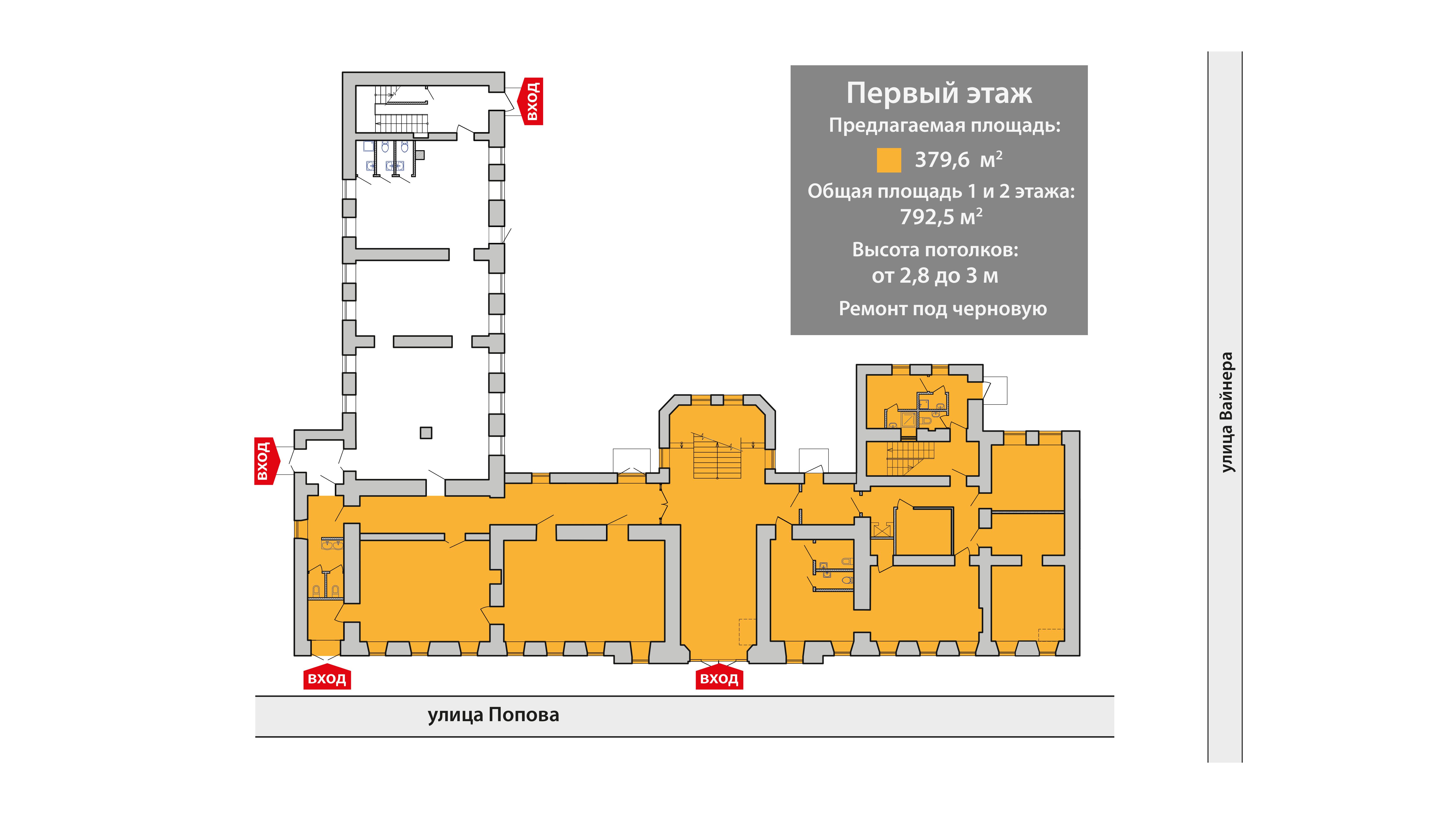 План помещения