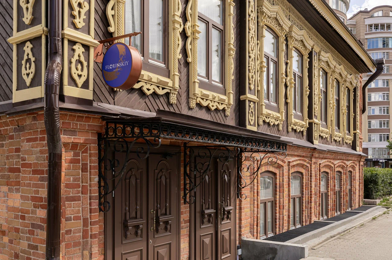 Уникальная недвижимость для вашего бизнеса